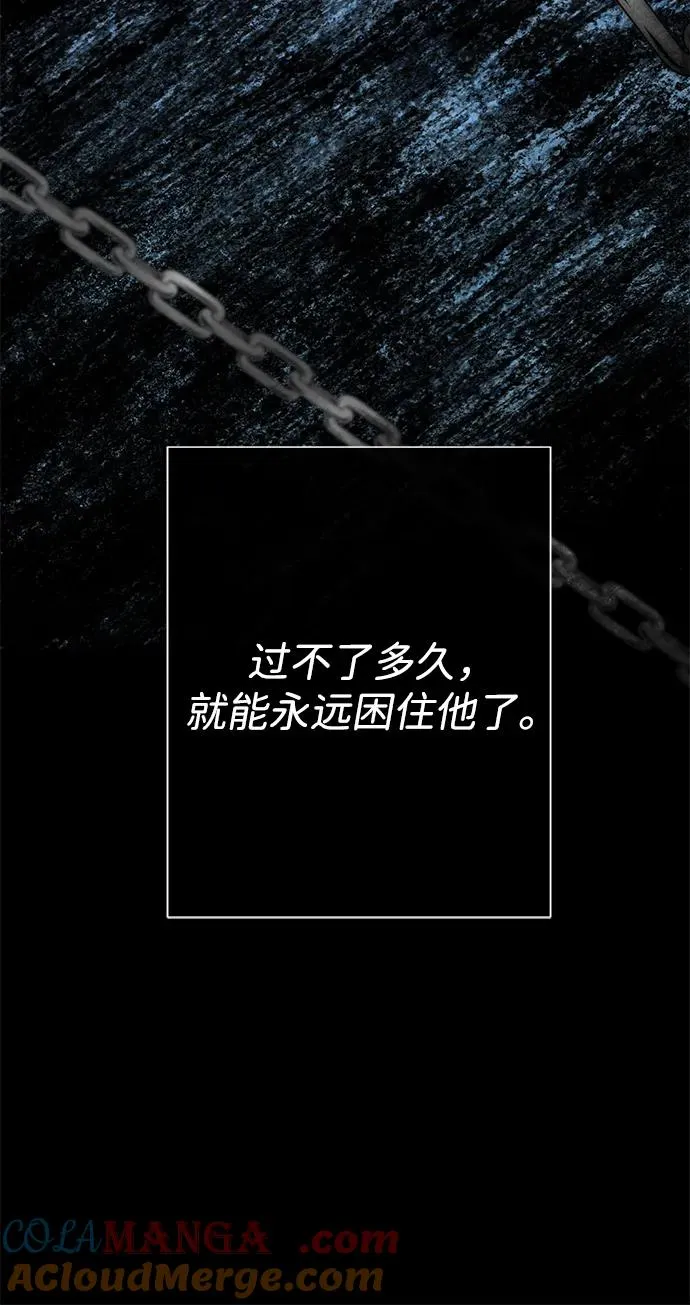 [第86话] 所以你也要撑下去 第94页