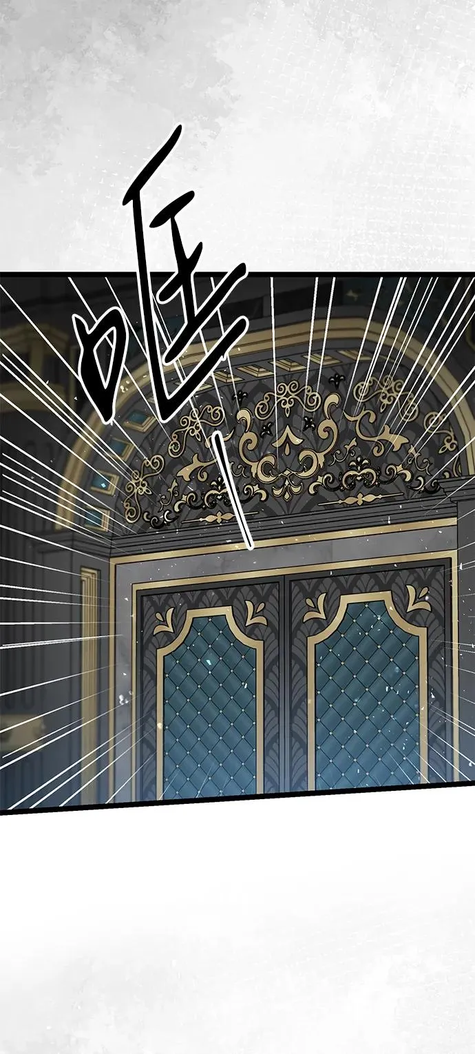 [第87话] 可怜又可爱的孩子 第14页