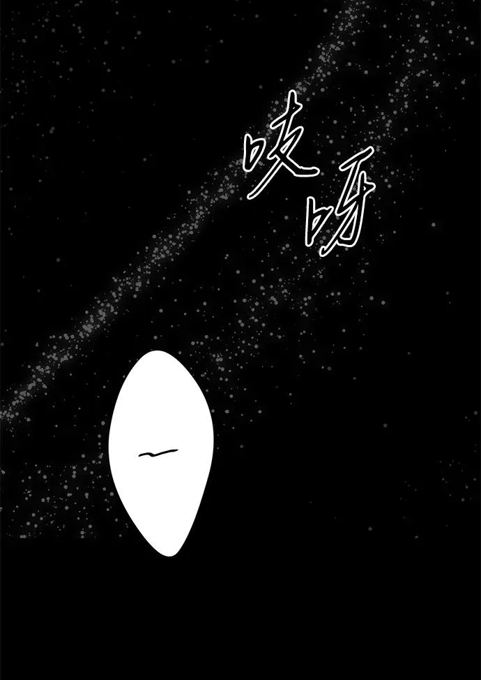 [第88话] 只靠那份爱 第15页
