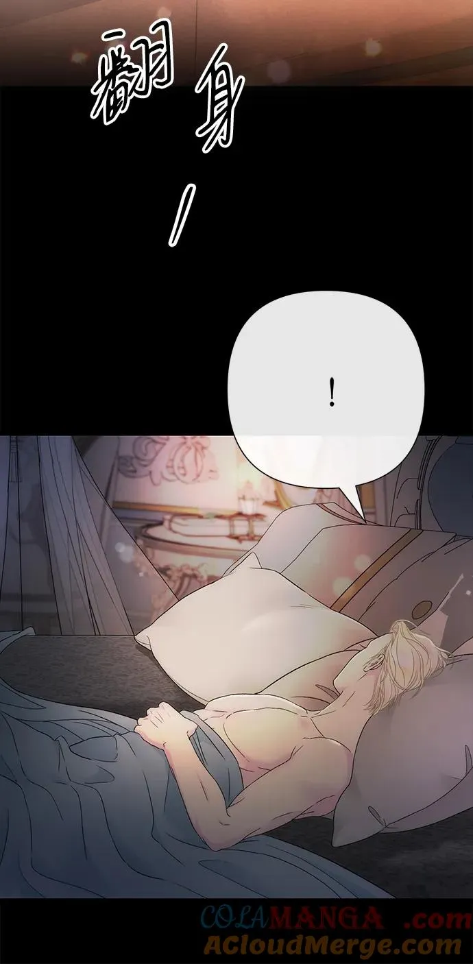 [第88话] 只靠那份爱 第33页