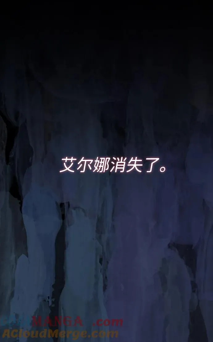 [第88话] 只靠那份爱 第37页