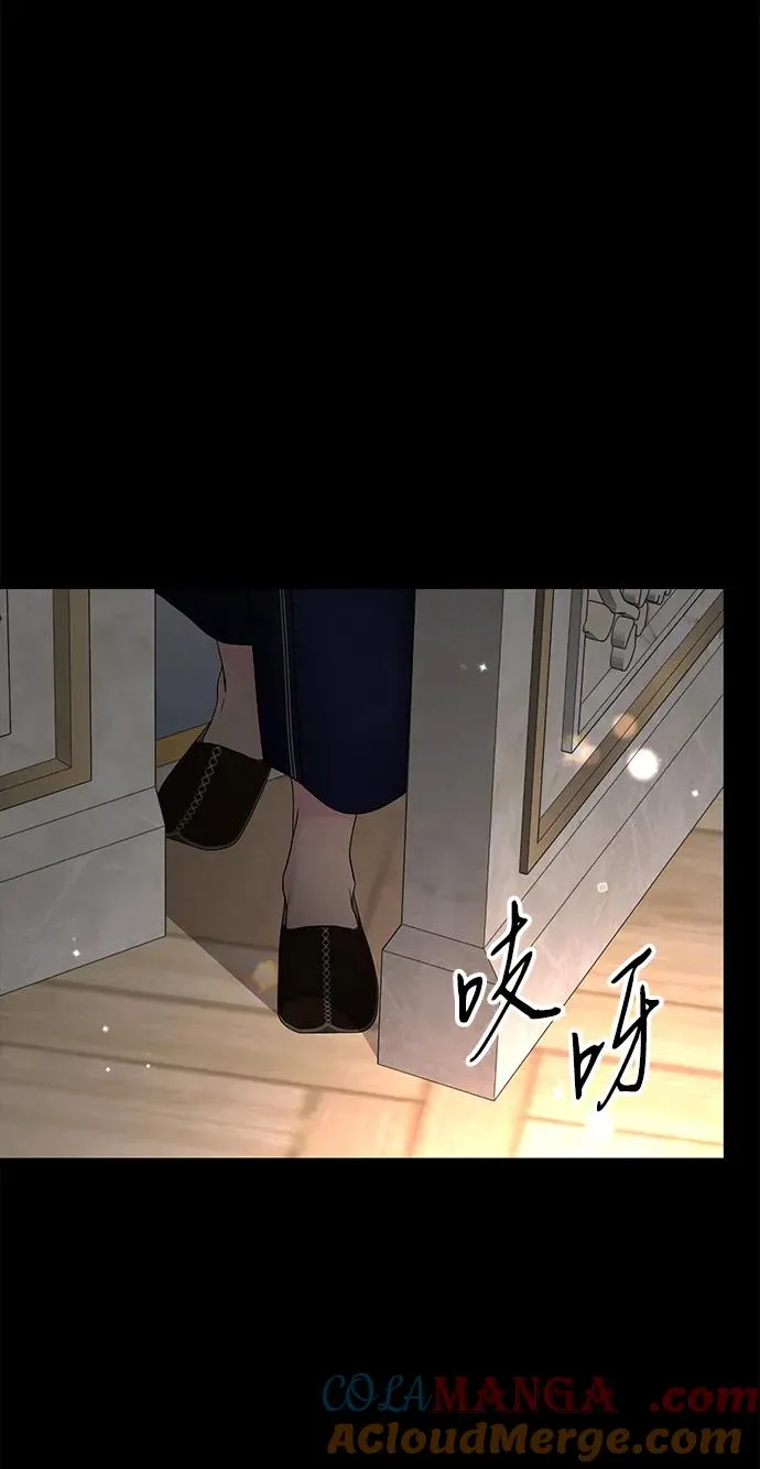 [第88话] 只靠那份爱 第45页
