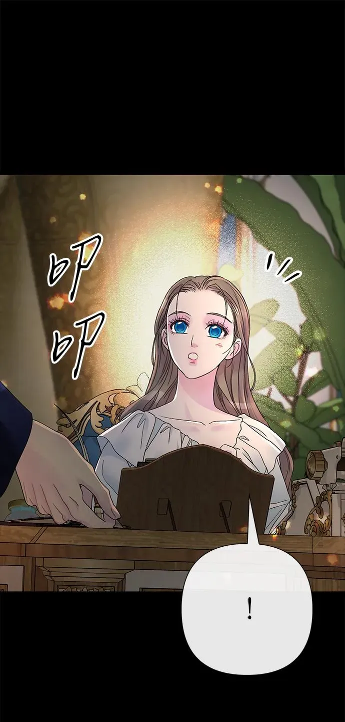 [第88话] 只靠那份爱 第63页