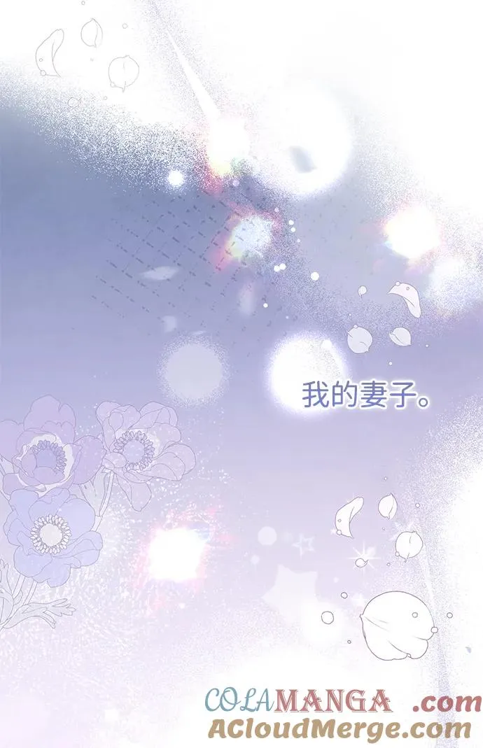 [第89话] 您的妻子 第37页