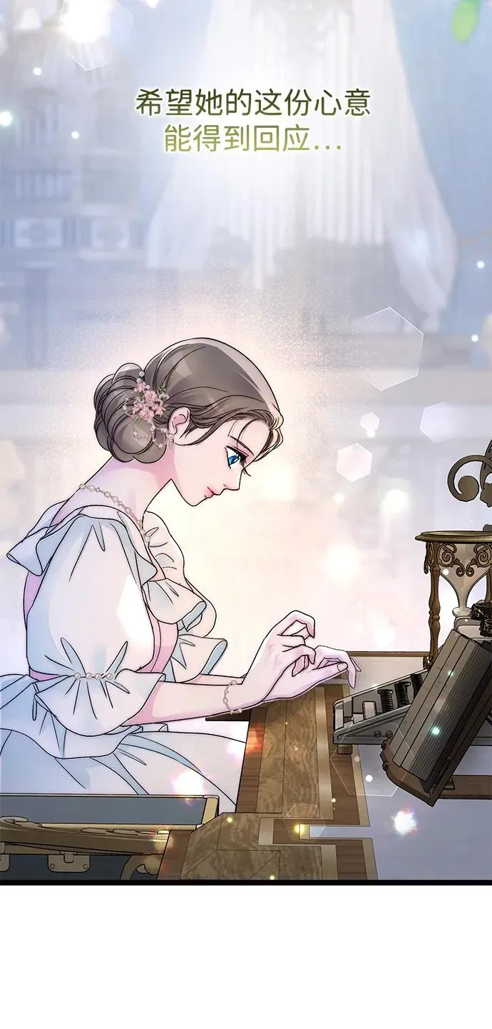 [第89话] 您的妻子 第45页