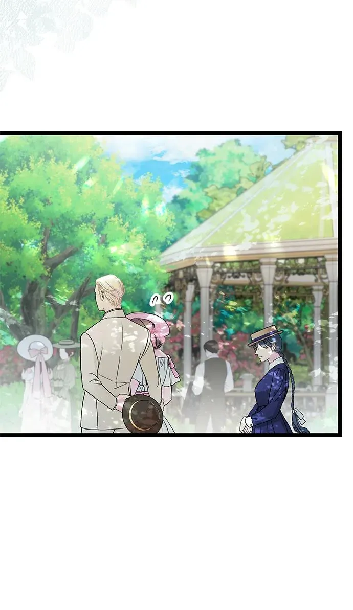 [第90话] 奖杯猎人 第14页