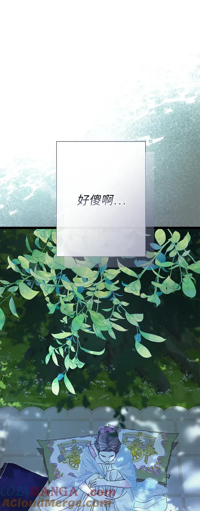 [第90话] 奖杯猎人 第69页