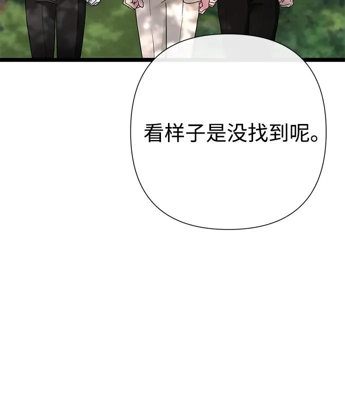 [第91话] 艾尔娜消失了 第100页