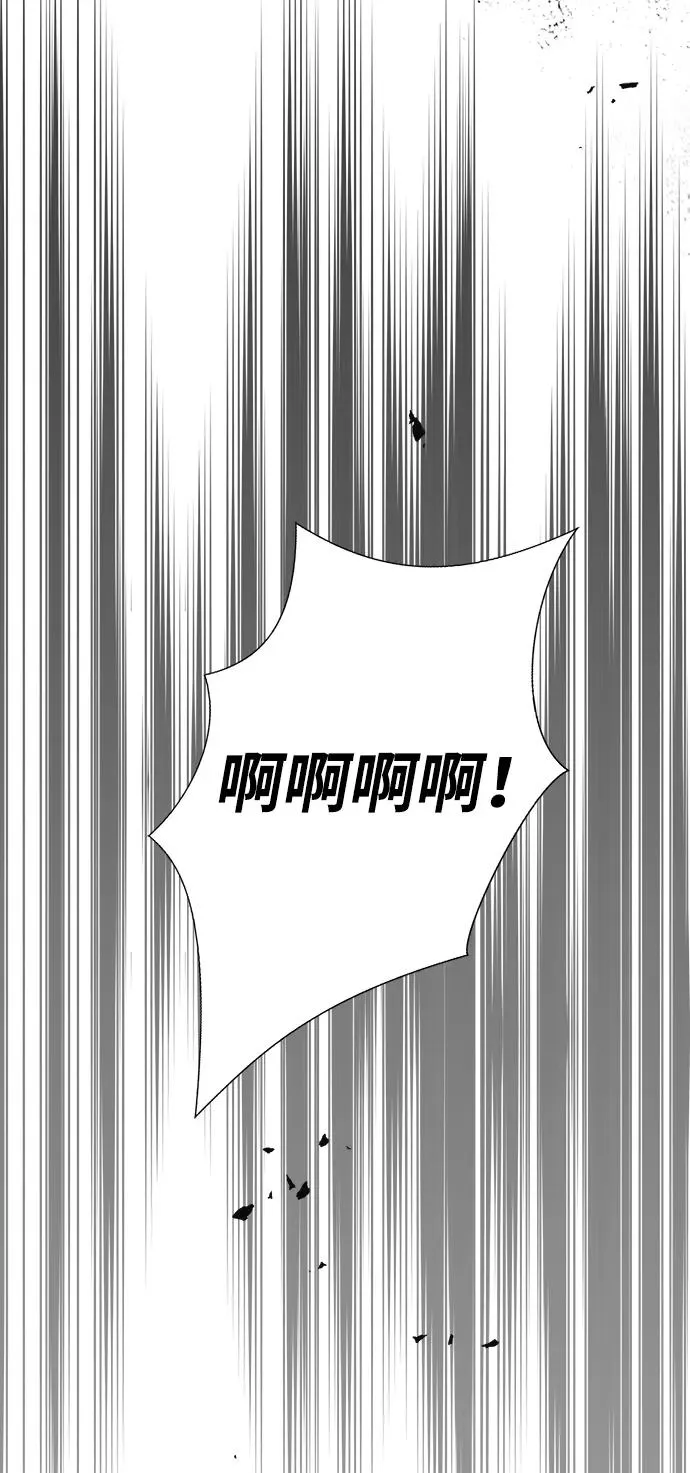 [第92话] 肮脏的泥潭 第59页