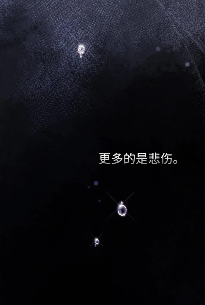 [第93话] 漫长的一天 第15页