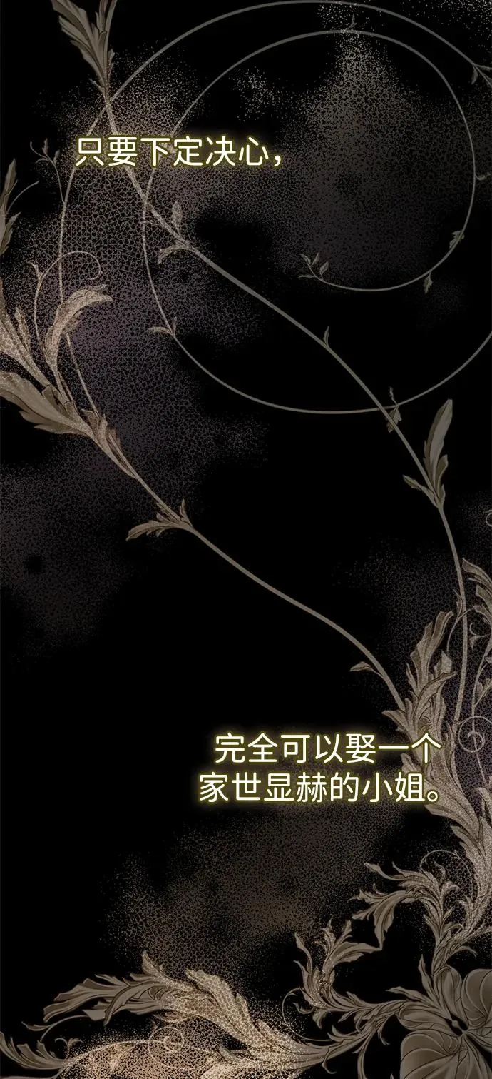 [第93话] 漫长的一天 第22页