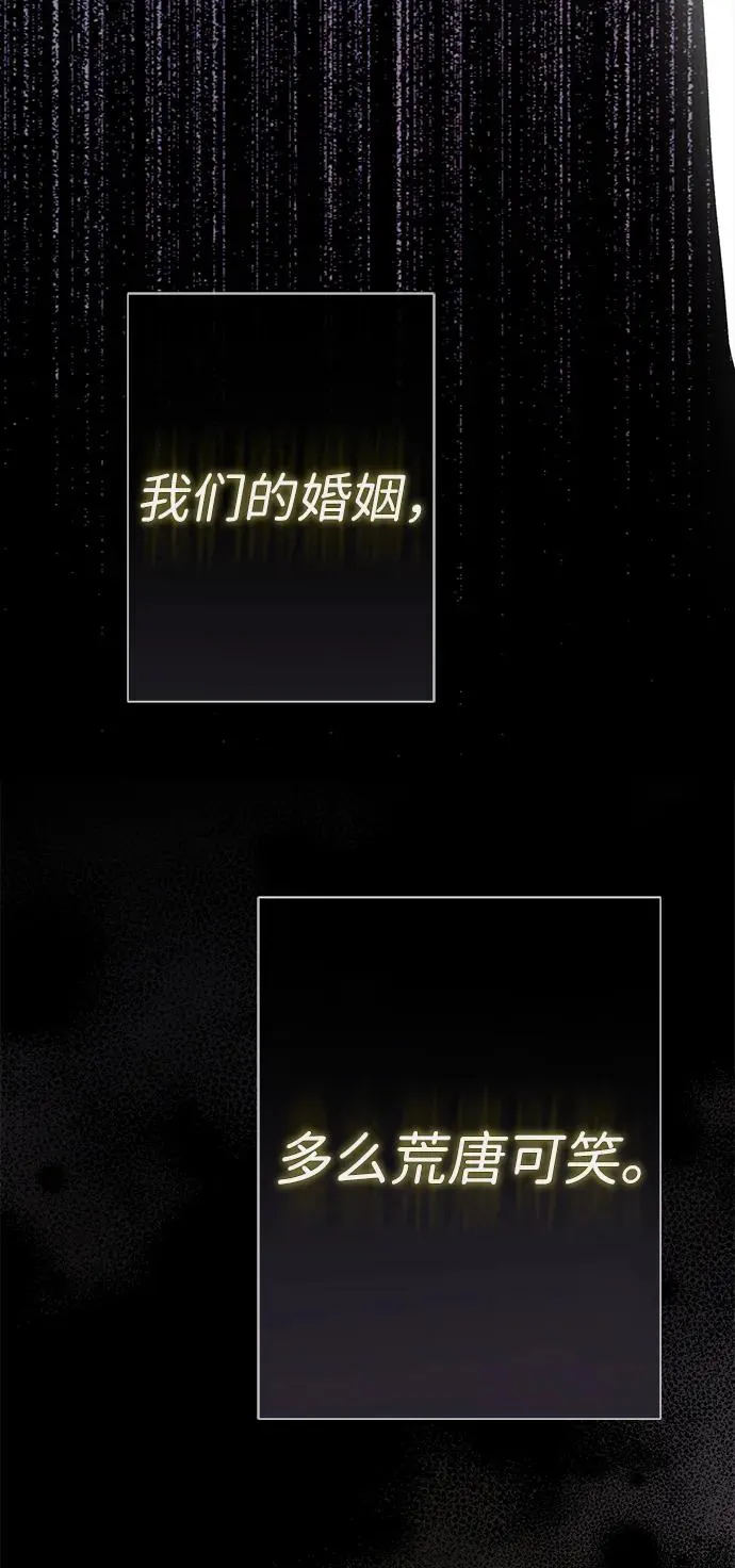 [第93话] 漫长的一天 第24页