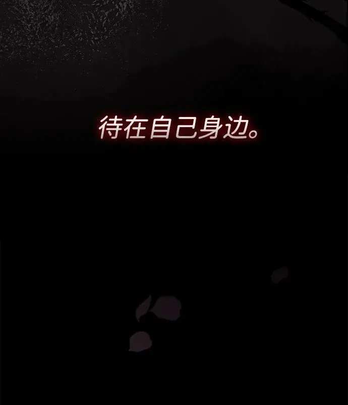 [第93话] 漫长的一天 第39页