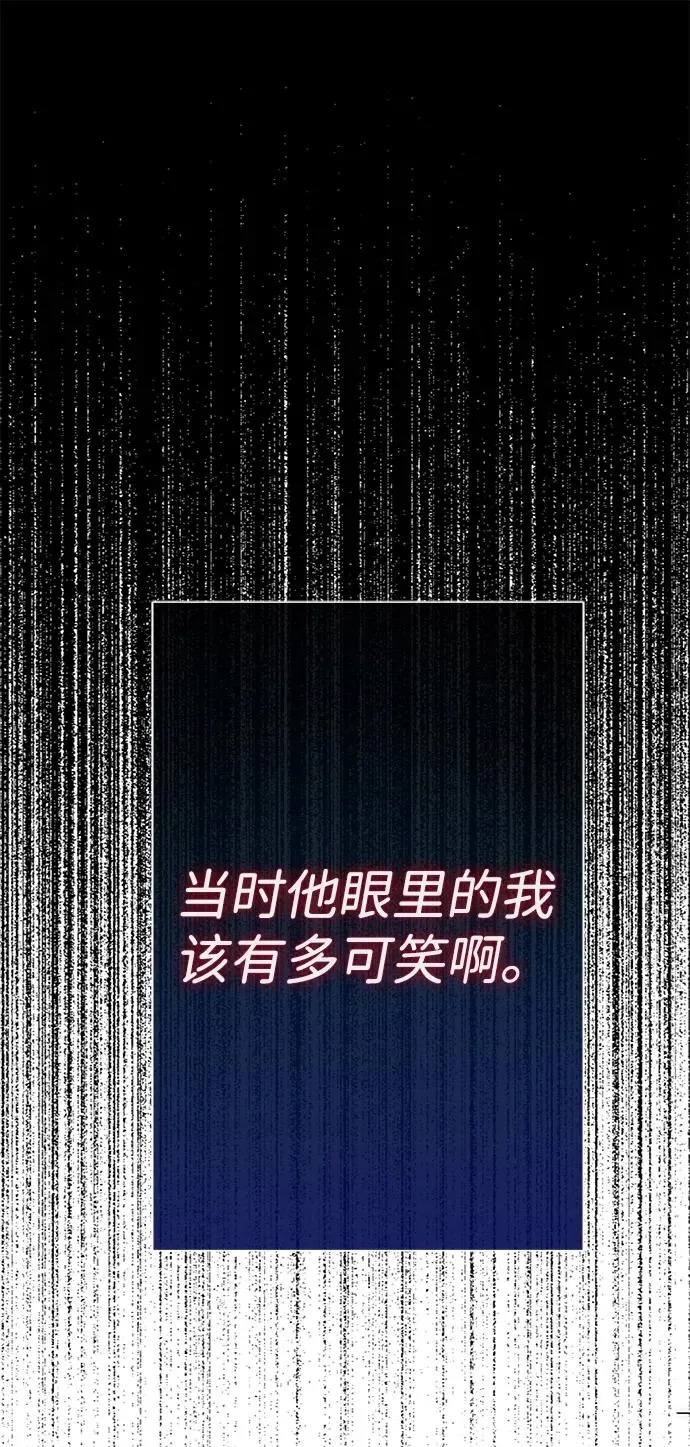 [第93话] 漫长的一天 第47页