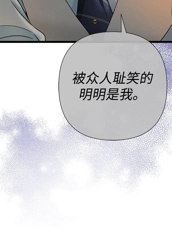 [第93话] 漫长的一天 第52页
