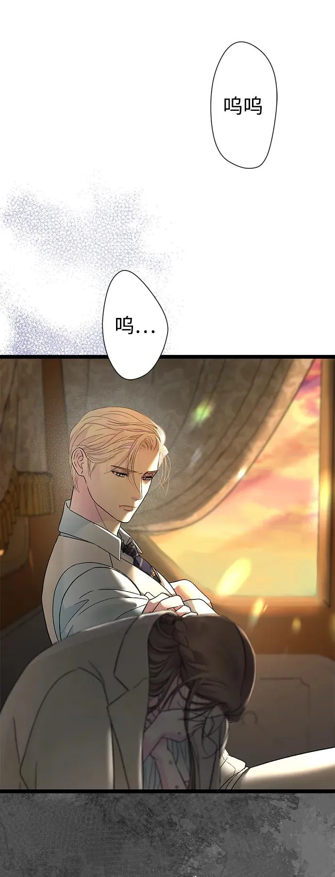 [第93话] 漫长的一天 第54页