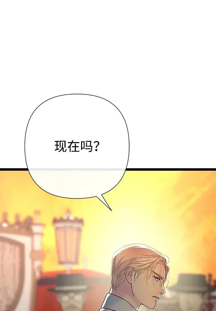 [第93话] 漫长的一天 第64页