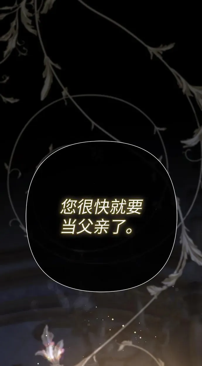 [第93话] 漫长的一天 第111页
