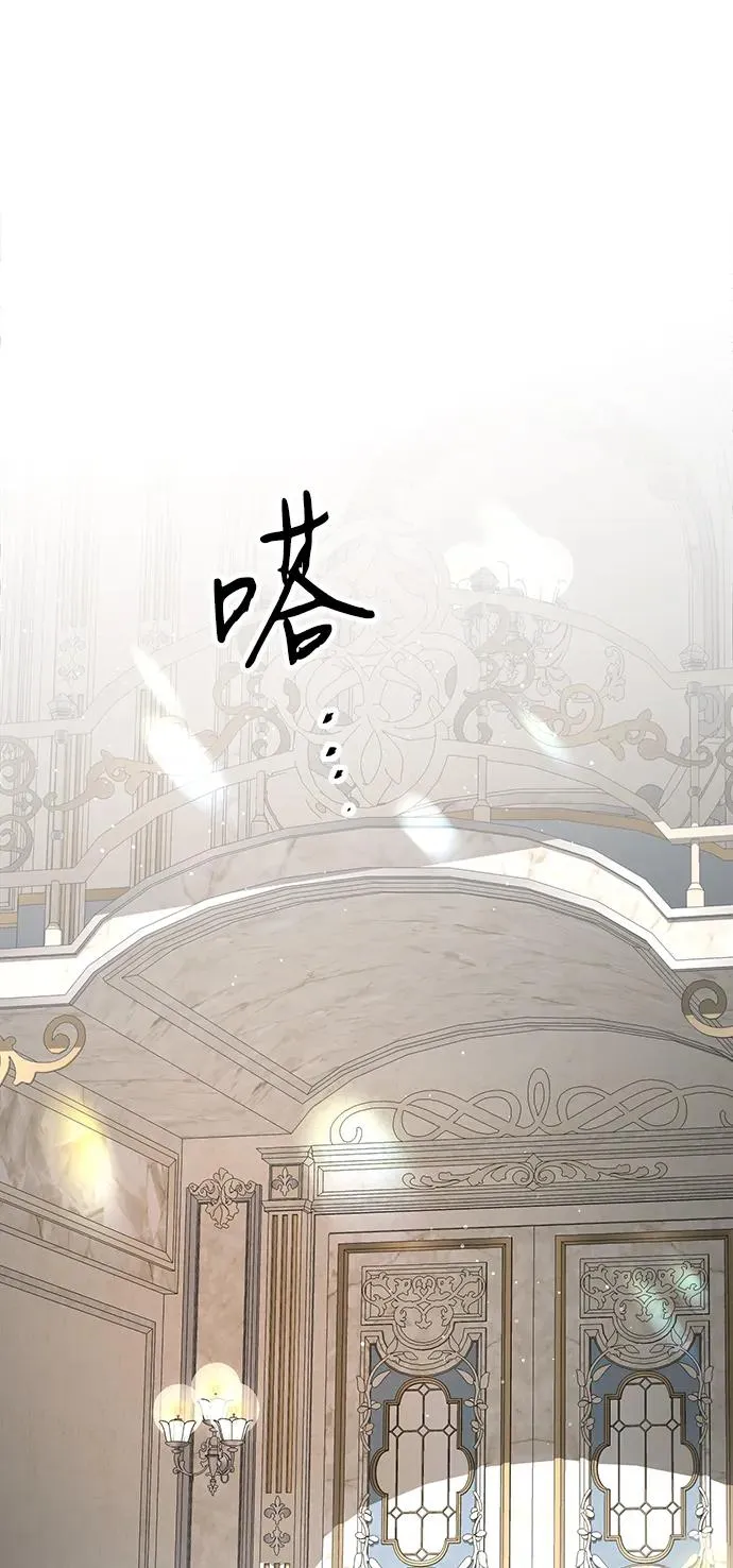 [第94话] 按原则处理 第15页