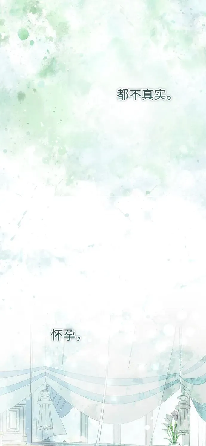 [第94话] 按原则处理 第18页