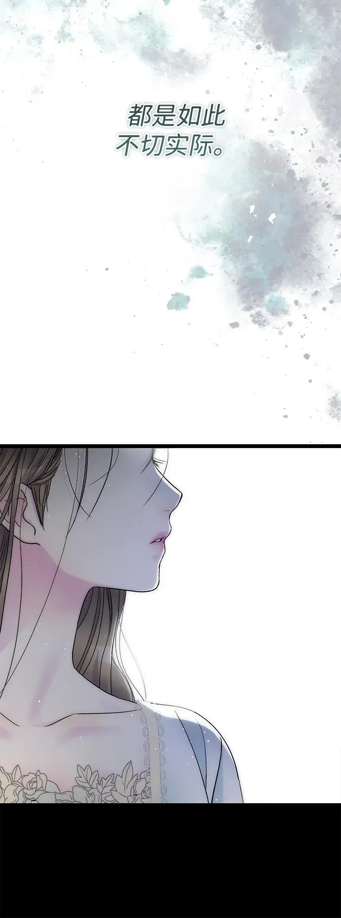 [第94话] 按原则处理 第20页