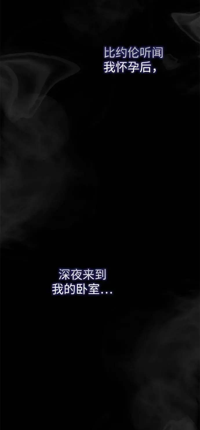 [第94话] 按原则处理 第23页