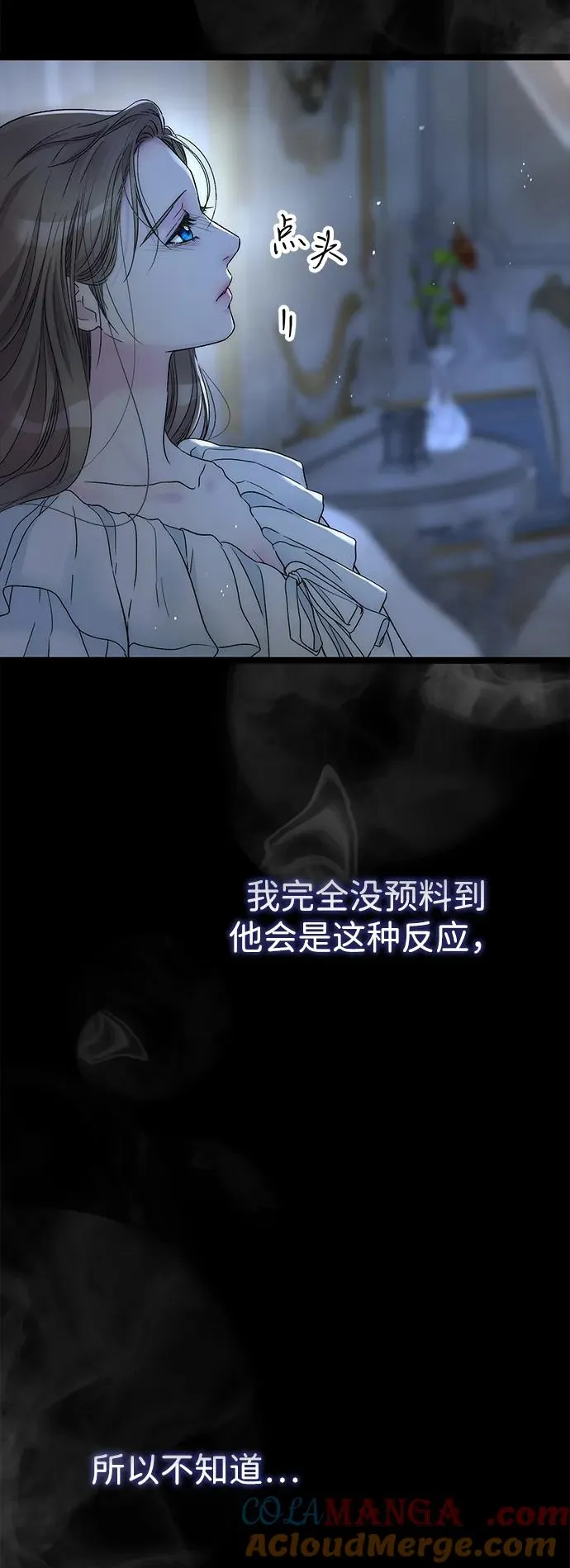 [第94话] 按原则处理 第25页