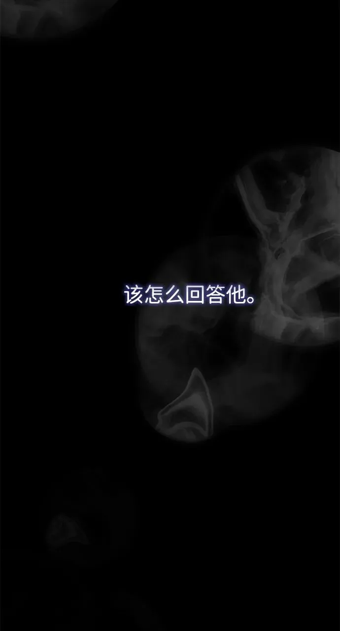 [第94话] 按原则处理 第26页
