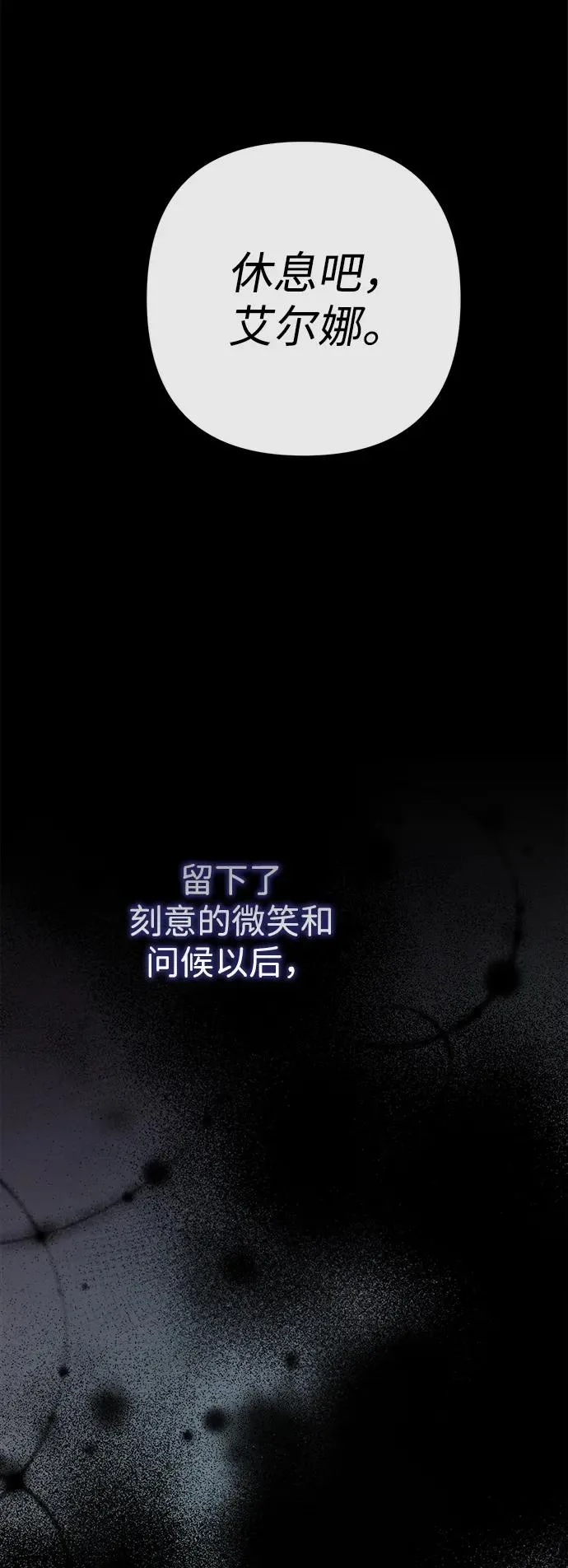 [第94话] 按原则处理 第28页