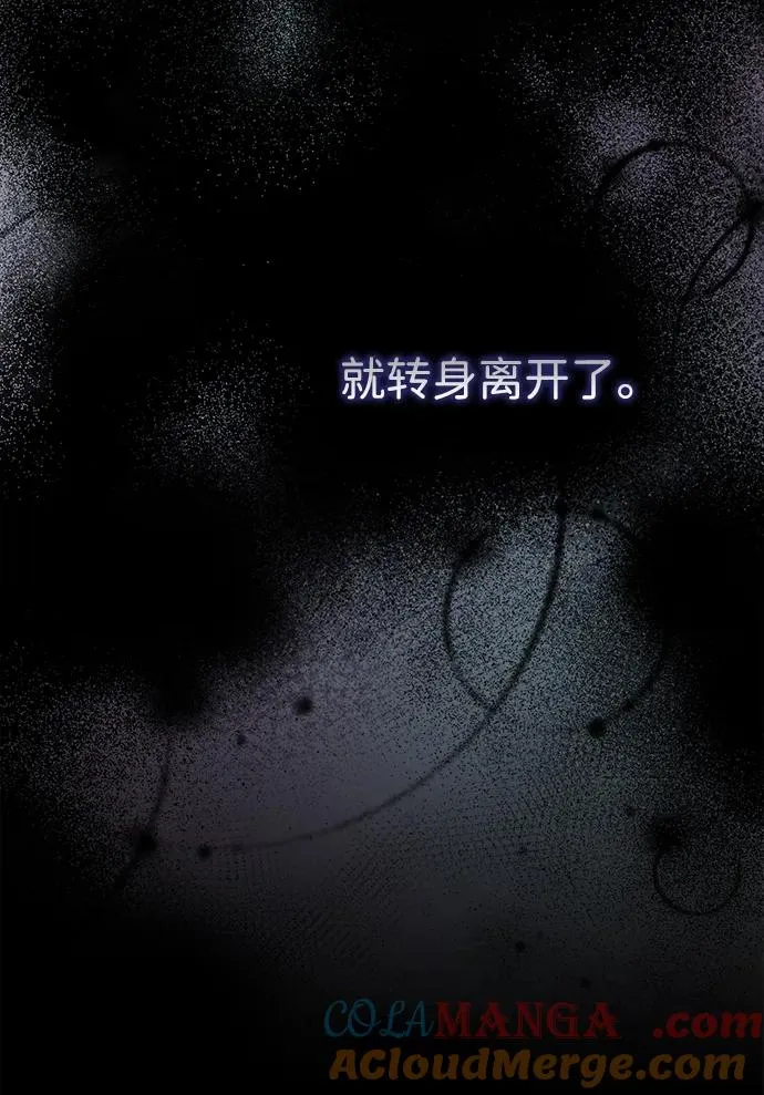 [第94话] 按原则处理 第29页