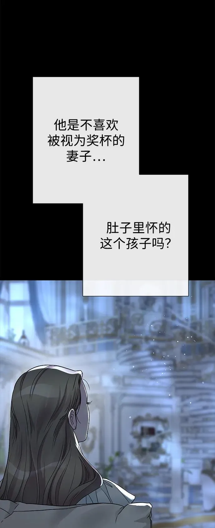 [第94话] 按原则处理 第30页