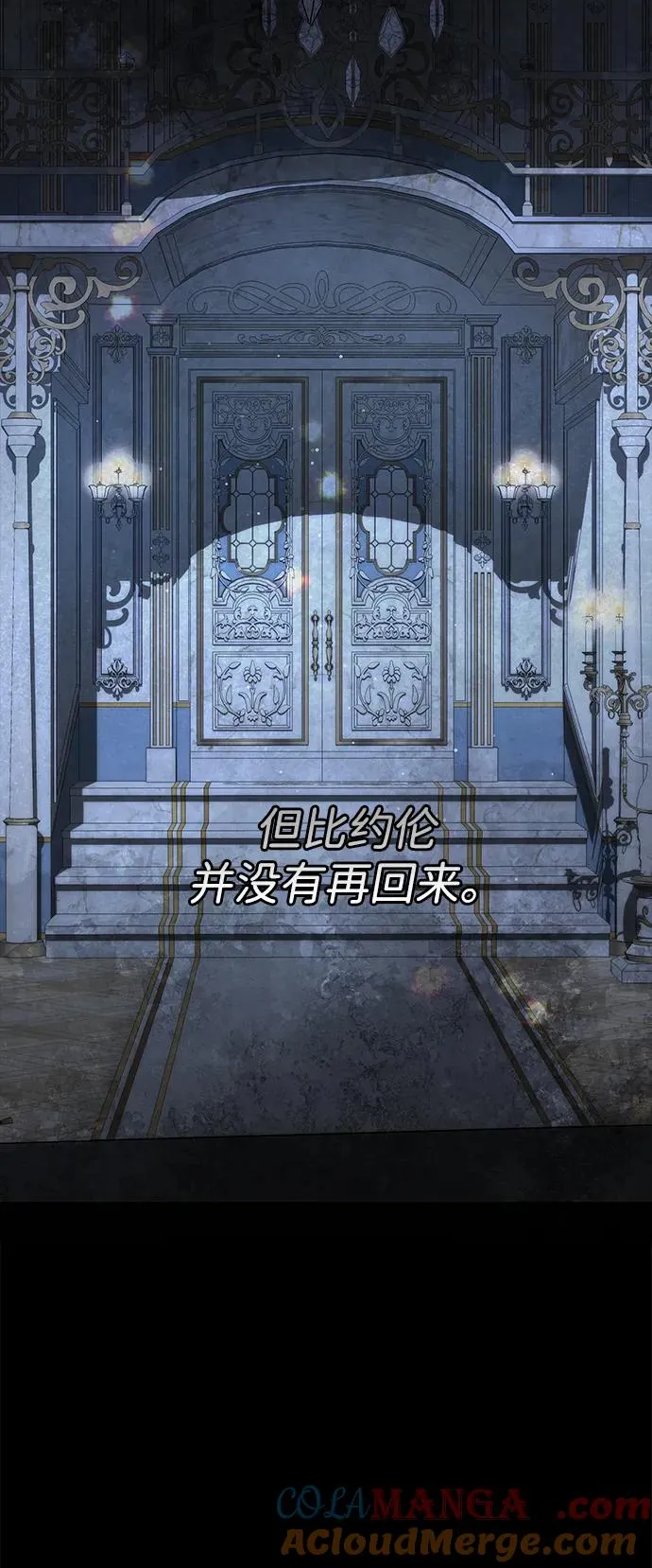 [第94话] 按原则处理 第33页