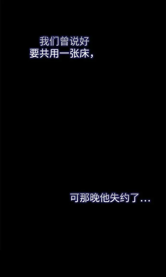 [第94话] 按原则处理 第34页