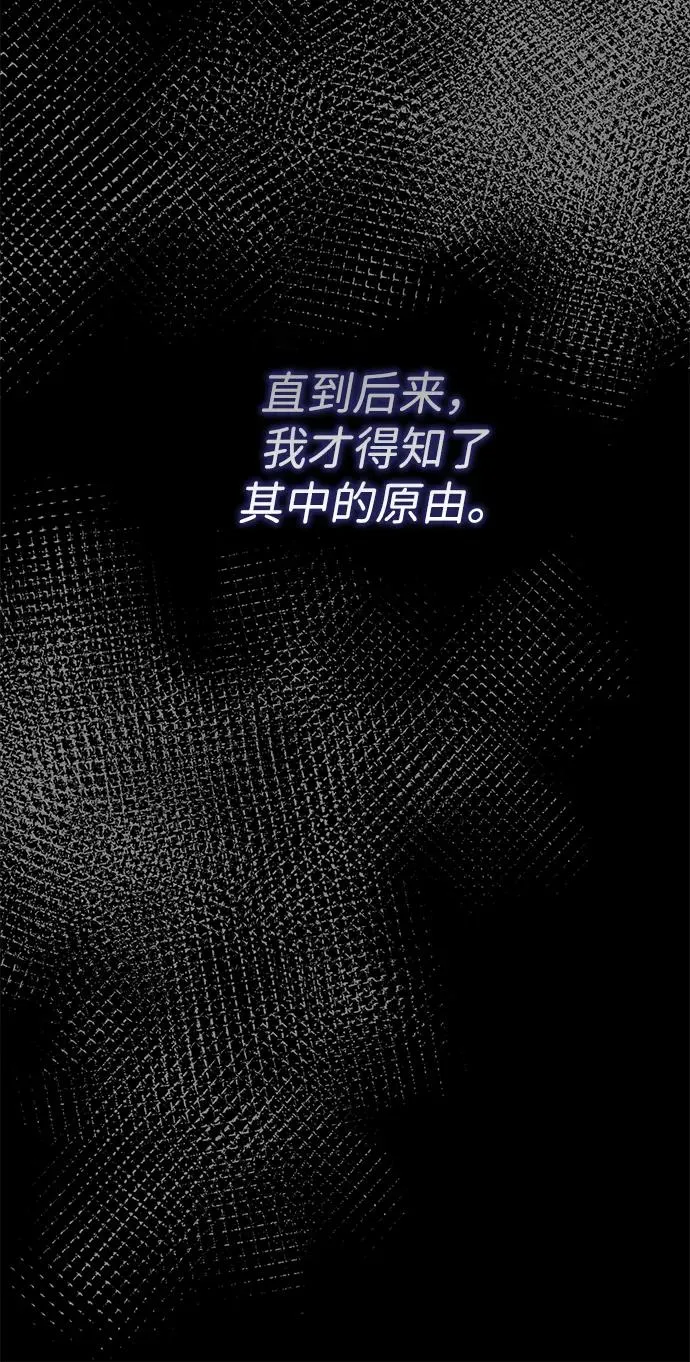 [第94话] 按原则处理 第36页
