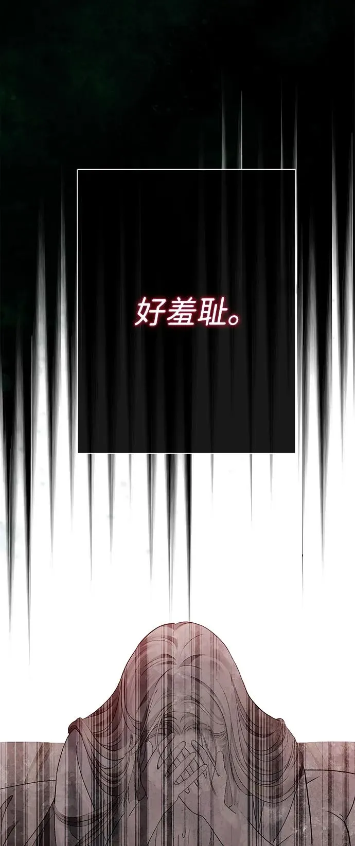 [第94话] 按原则处理 第40页