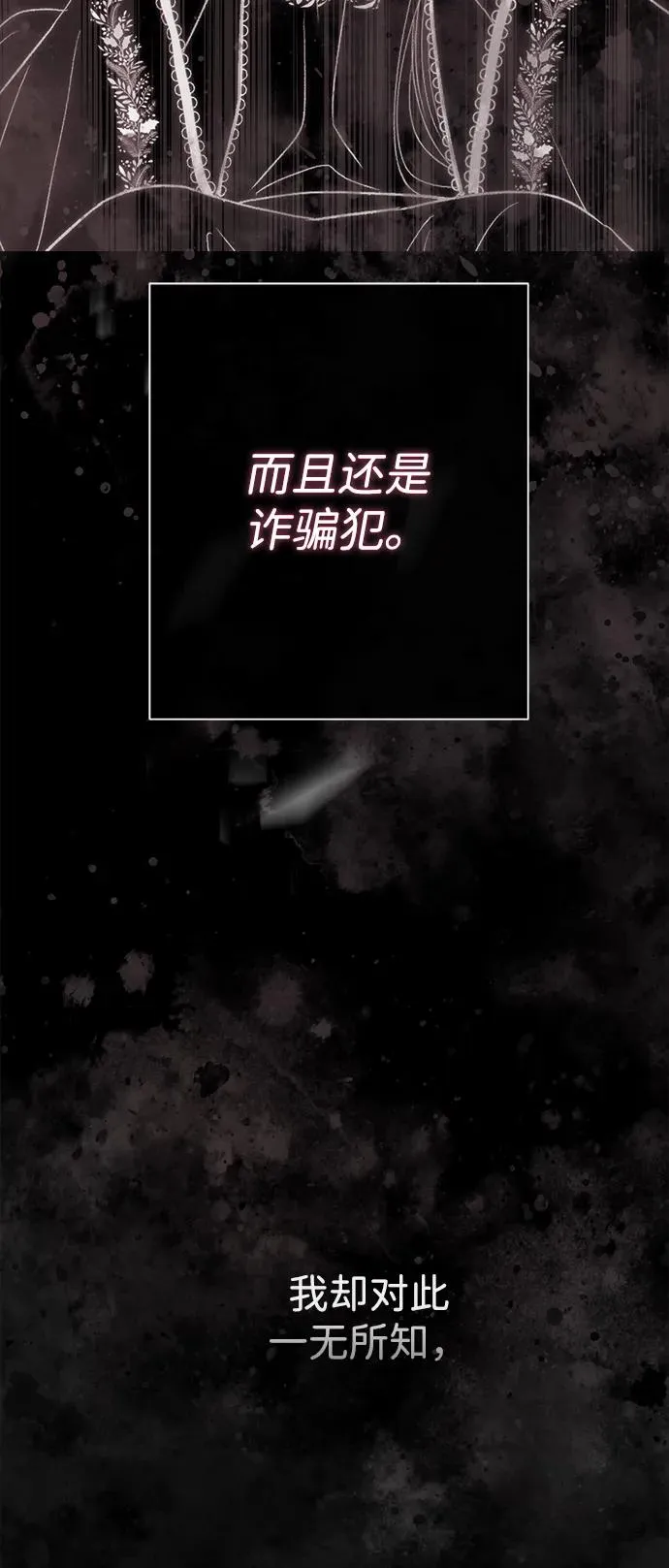 [第94话] 按原则处理 第46页