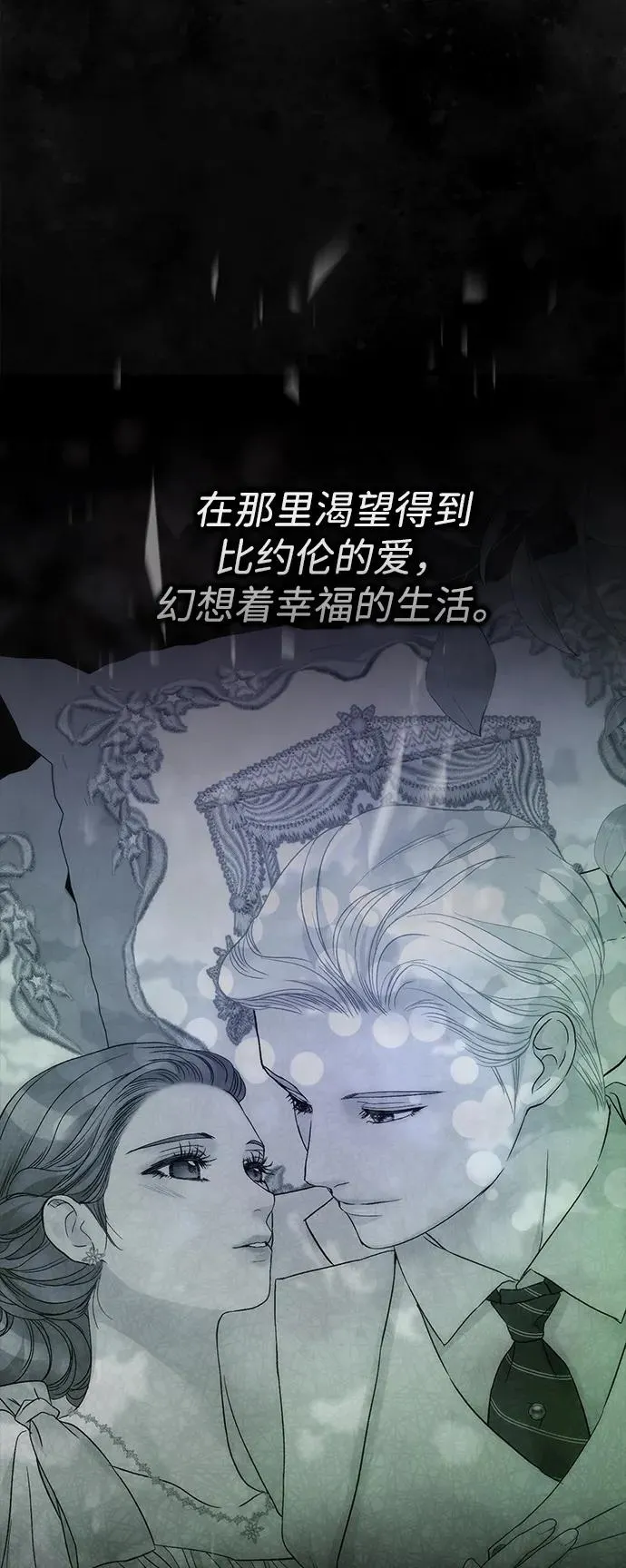 [第94话] 按原则处理 第47页