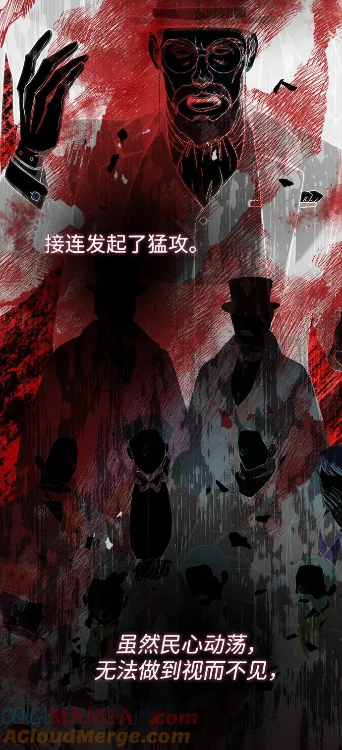 [第94话] 按原则处理 第65页