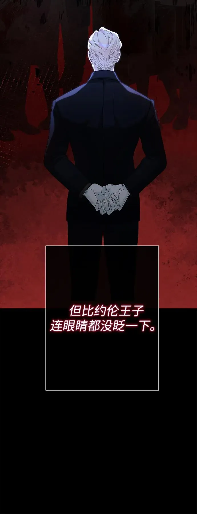 [第94话] 按原则处理 第66页