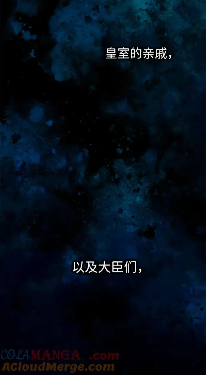 [第94话] 按原则处理 第81页