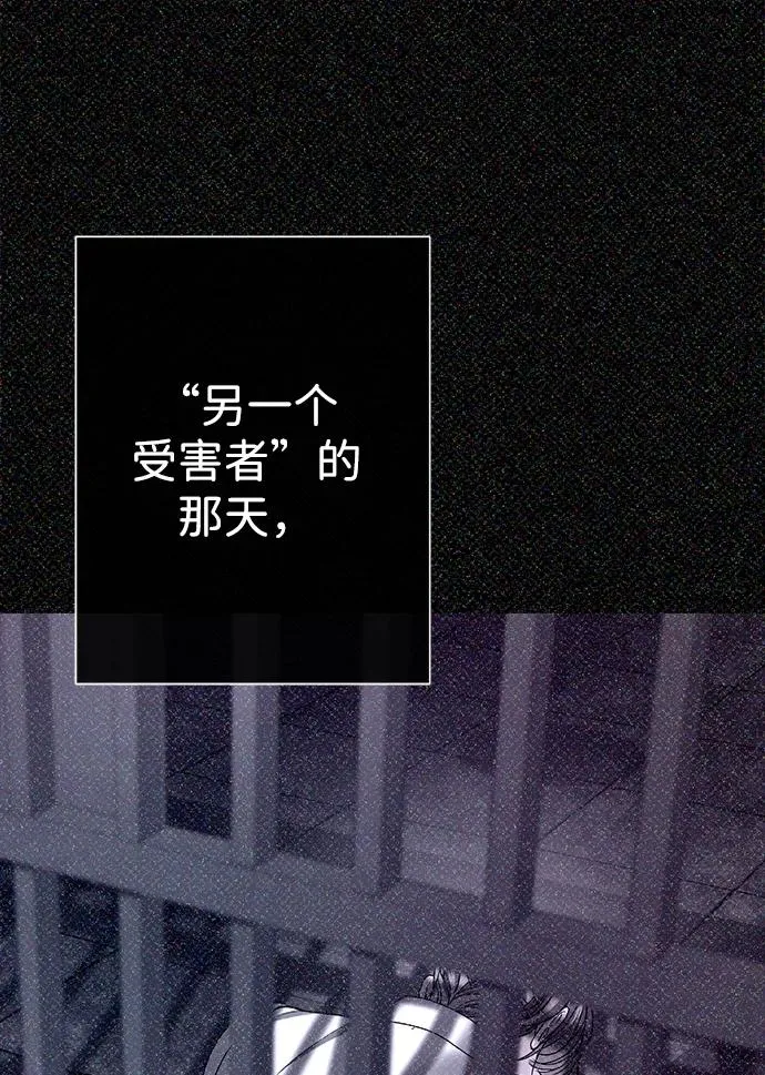 [第95话] 真是可笑 第15页