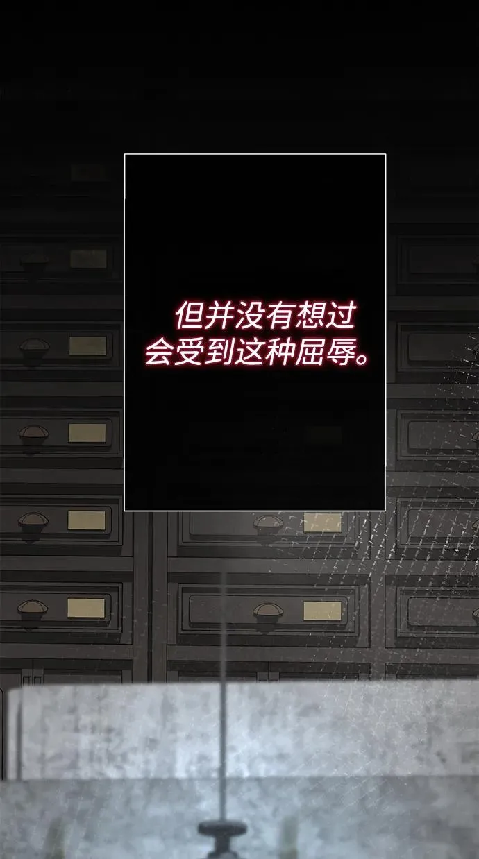[第95话] 真是可笑 第18页
