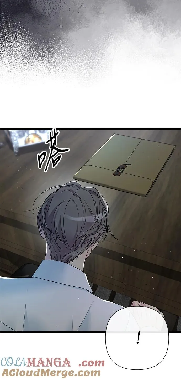 [第95话] 真是可笑 第29页
