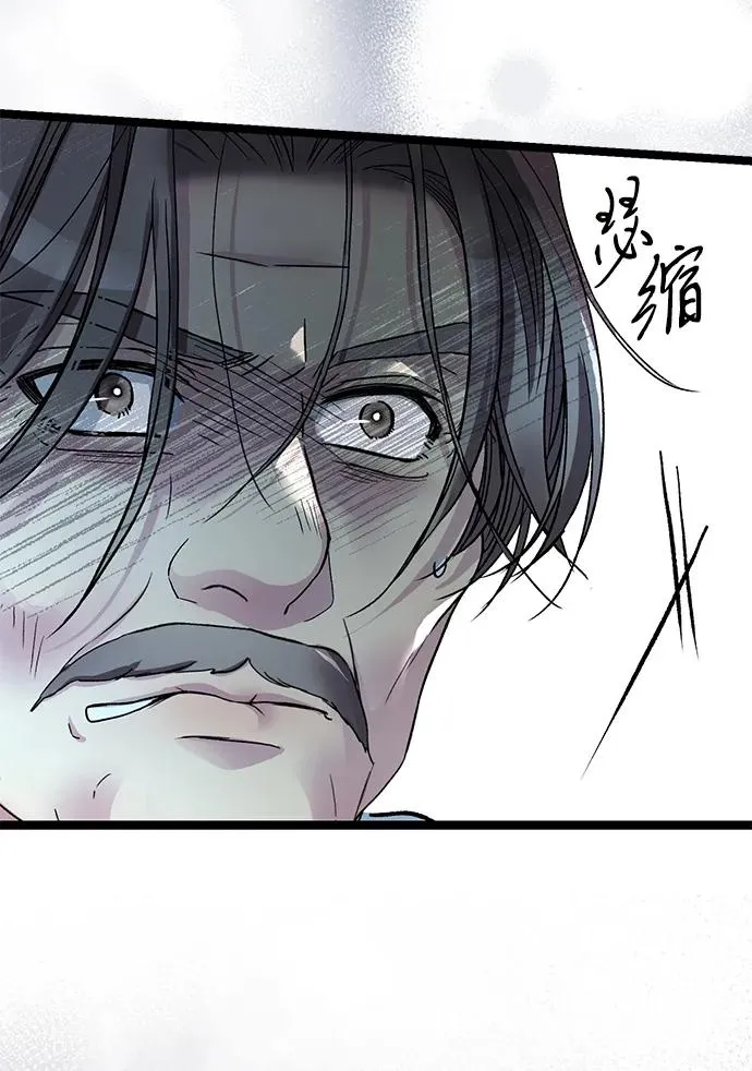[第95话] 真是可笑 第35页