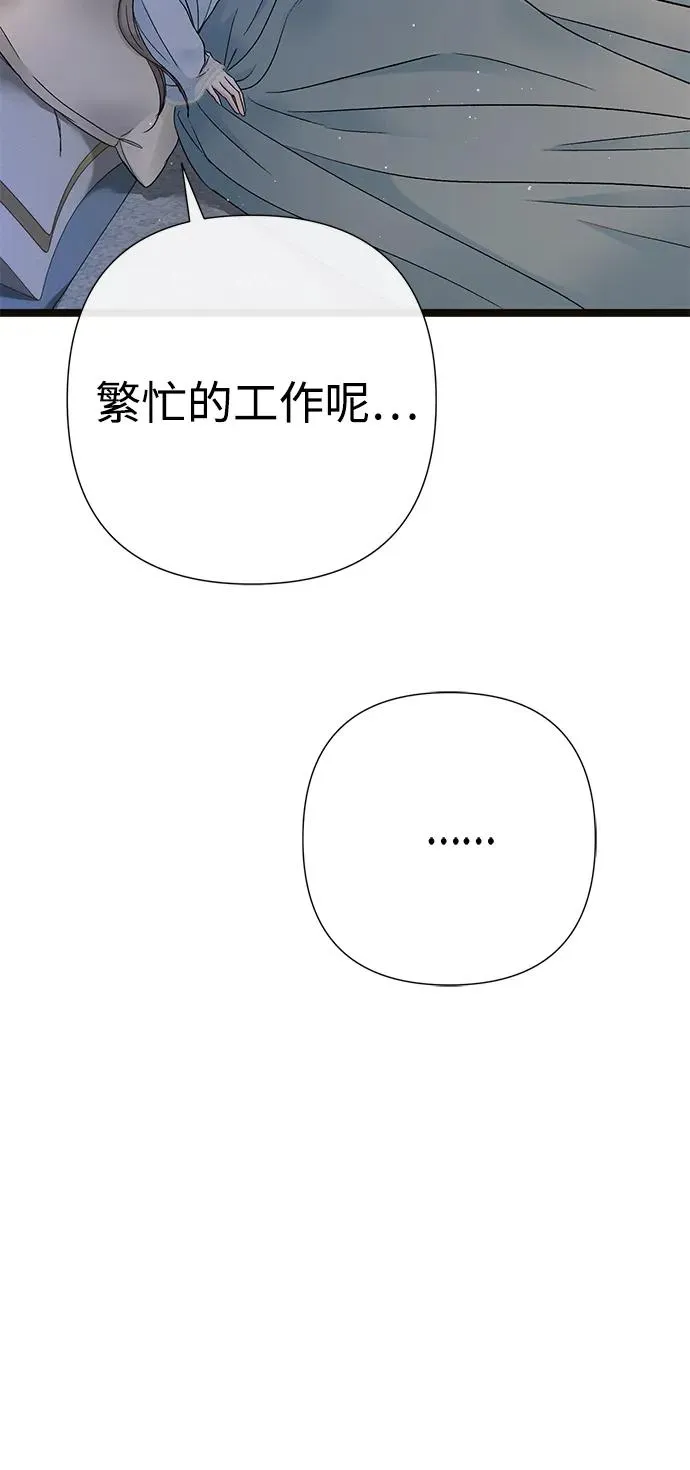 [第95话] 真是可笑 第103页