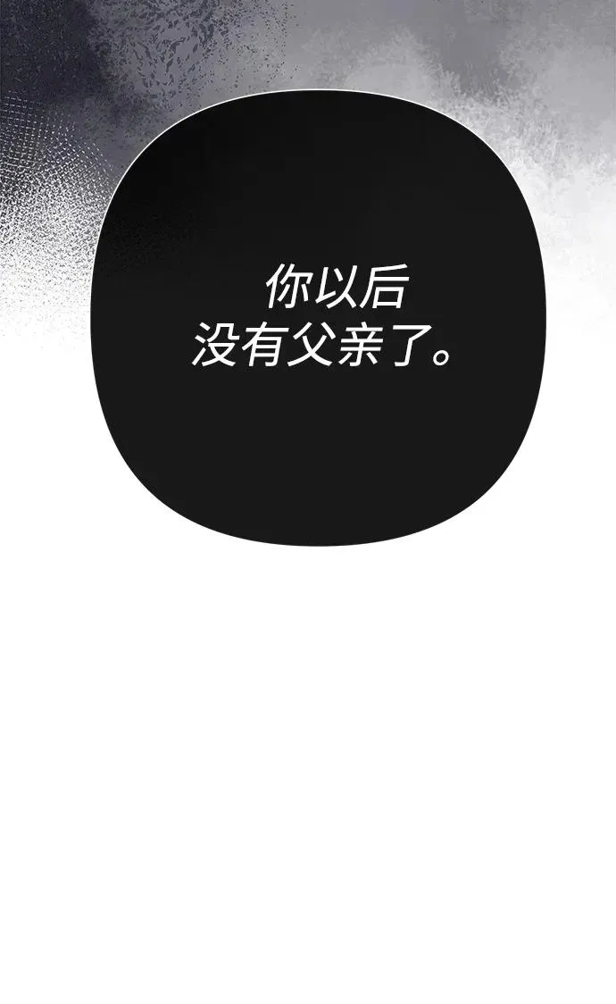 [第95话] 真是可笑 第108页