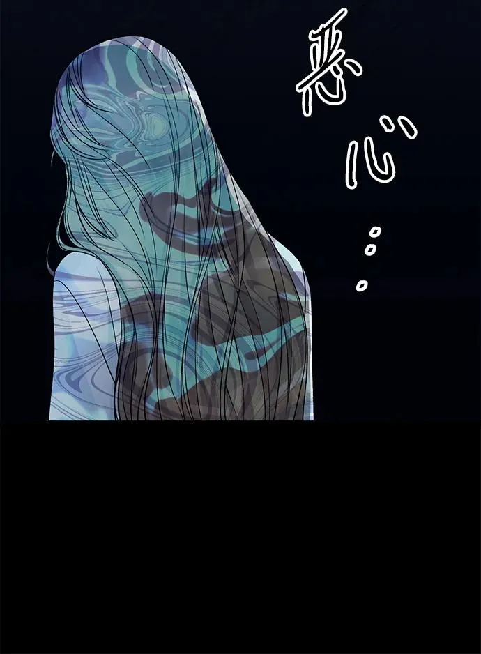 [第96话] 永不凋零的花 第42页