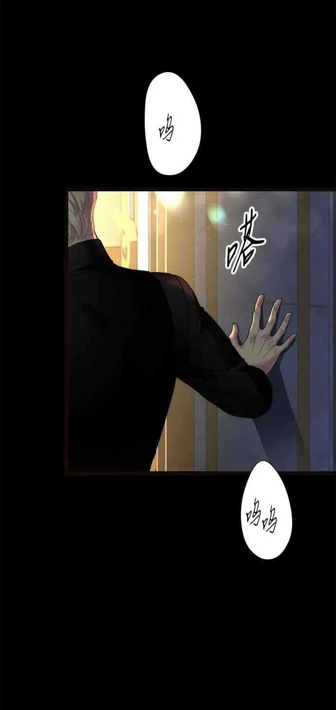 [第96话] 永不凋零的花 第139页