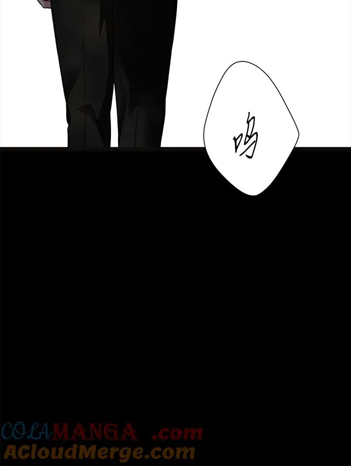 [第96话] 永不凋零的花 第141页