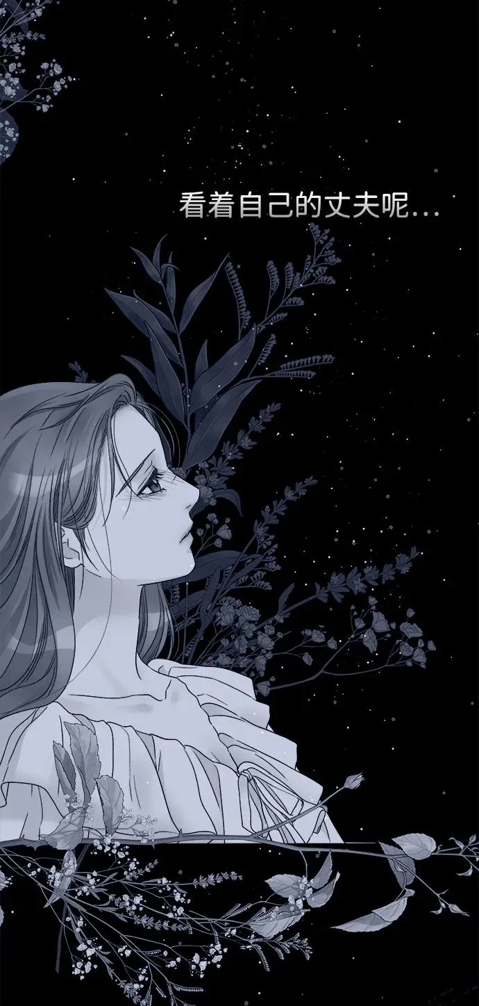 [第97话] 膝盖上的夏尔伦蒂 第19页